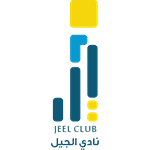 Al Jeel